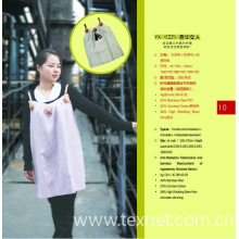 河北3L(TEFF)服装有限公司-银纤维防电磁辐射时尚吊带孕妇装